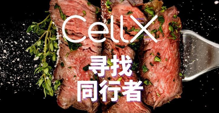 CELLX AND BLUU SEAFOOD JOIN FORCES TO ACHIEVE WIDE ROLL OUT OF CULTIVATED MEAT PRODUCTS